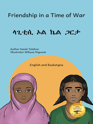 cover image of Friendship in a Time of War